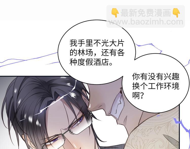 第1话  意外的重逢152