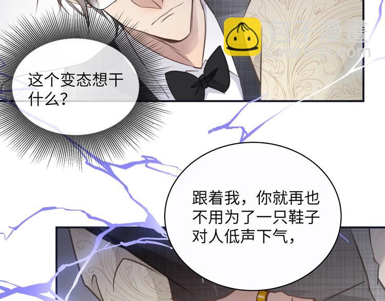 第1话  意外的重逢153