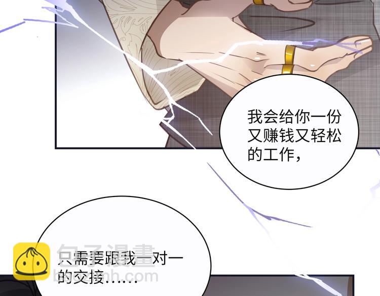 第1话  意外的重逢154