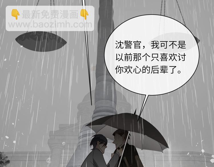第1话  意外的重逢16