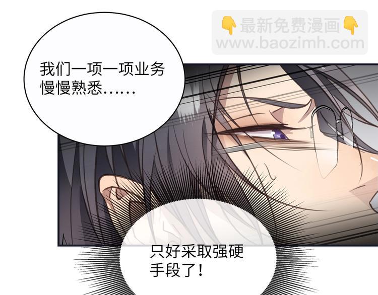 第1话  意外的重逢162