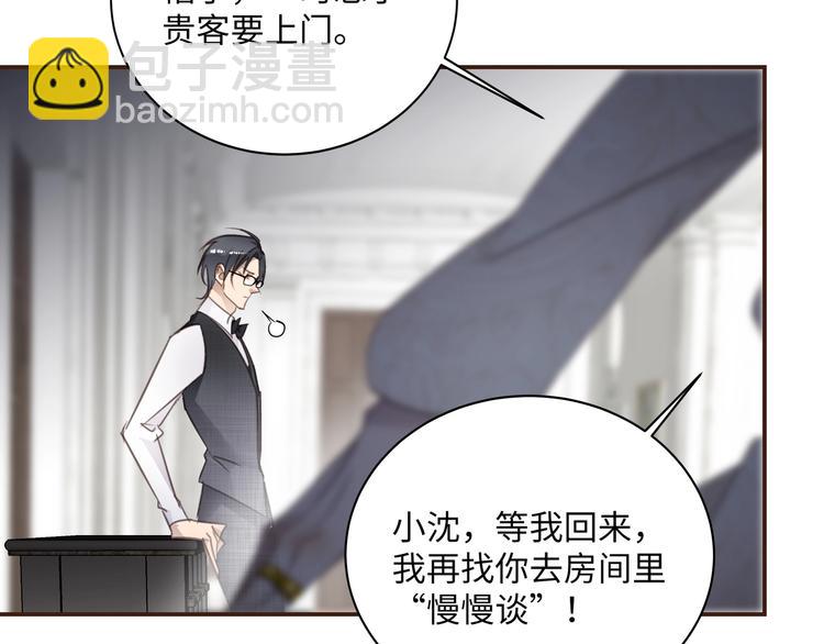 第1话  意外的重逢166