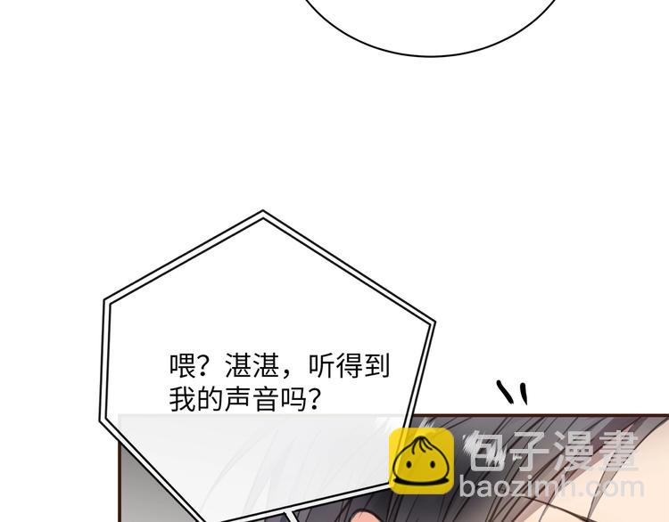 第1话  意外的重逢167
