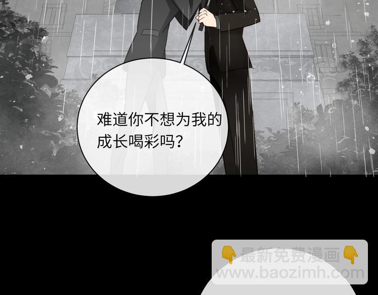 第1话  意外的重逢17