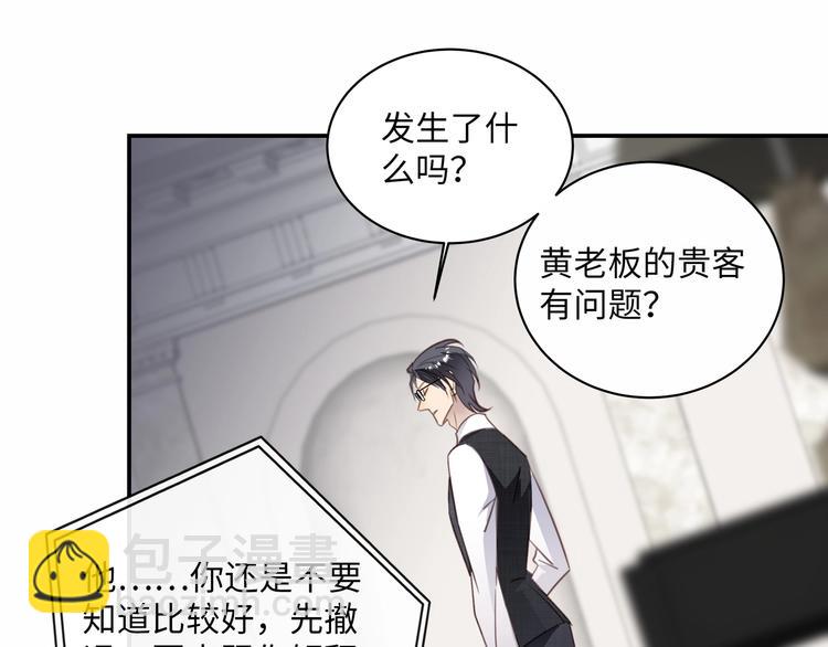 第1话  意外的重逢173