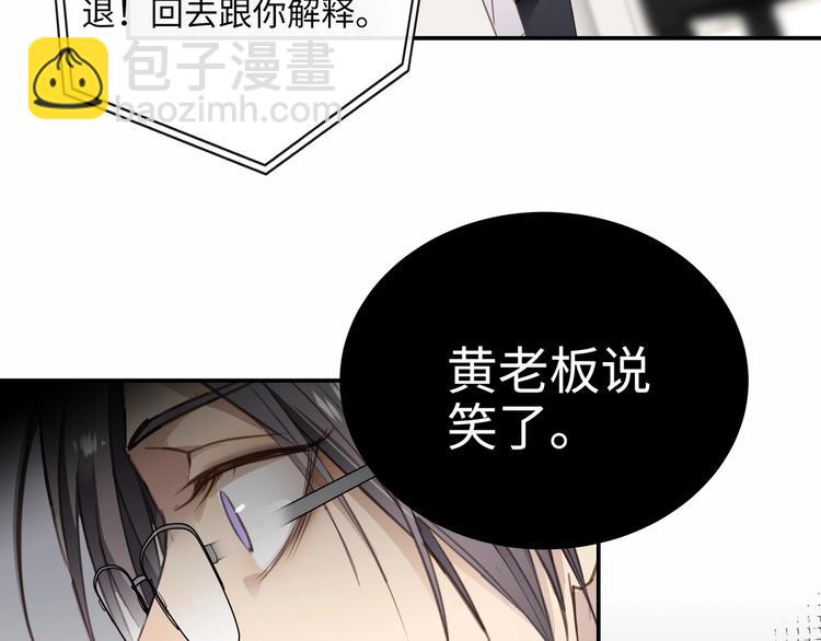 第1话  意外的重逢174