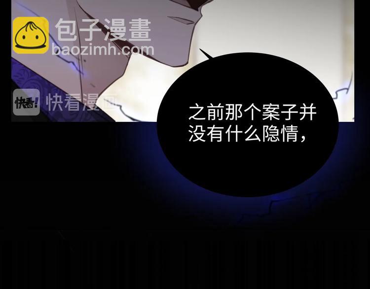 第1话  意外的重逢176