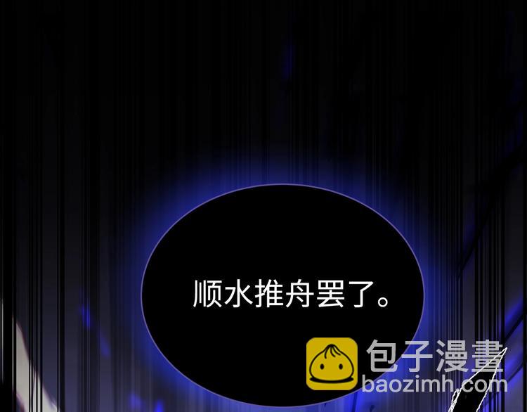 第1话  意外的重逢177