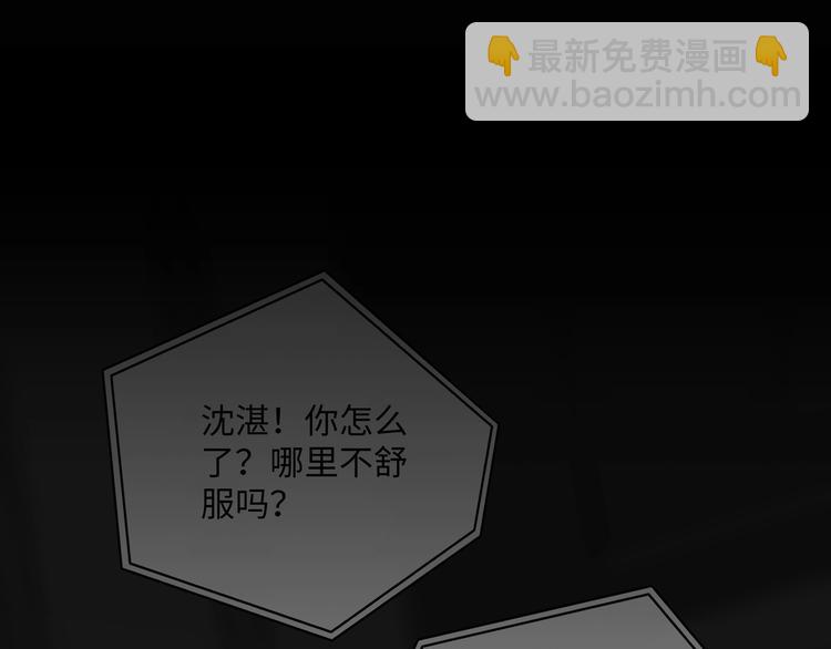 第1话  意外的重逢181