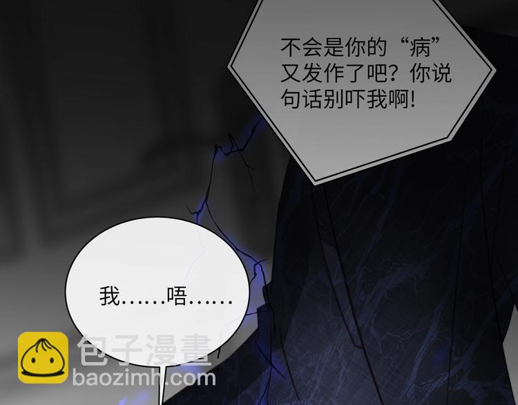 第1话  意外的重逢182