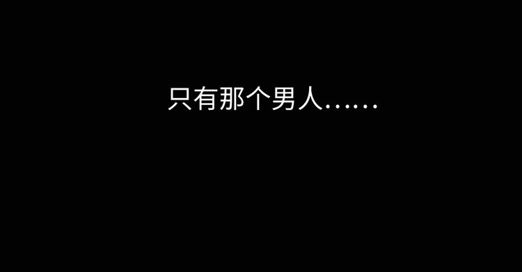 第1话  意外的重逢188