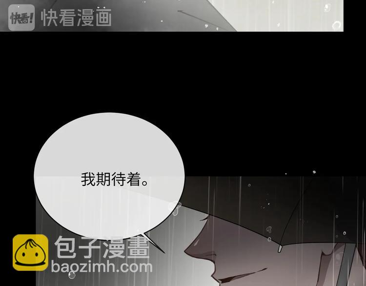 第1话  意外的重逢19