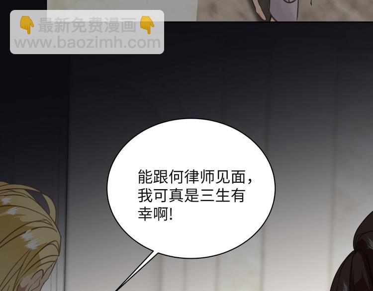 第1话  意外的重逢190