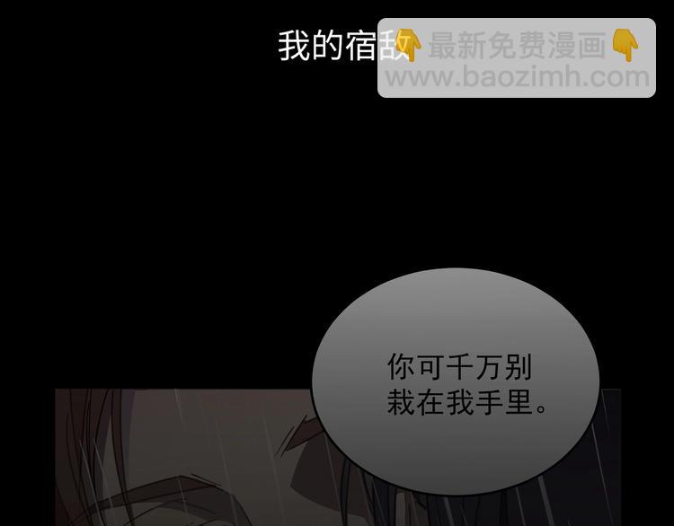 第1话  意外的重逢195