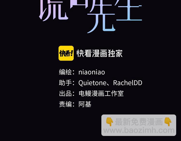 第1话  意外的重逢2