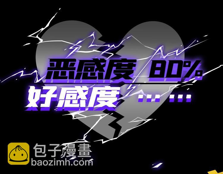 第1话  意外的重逢206