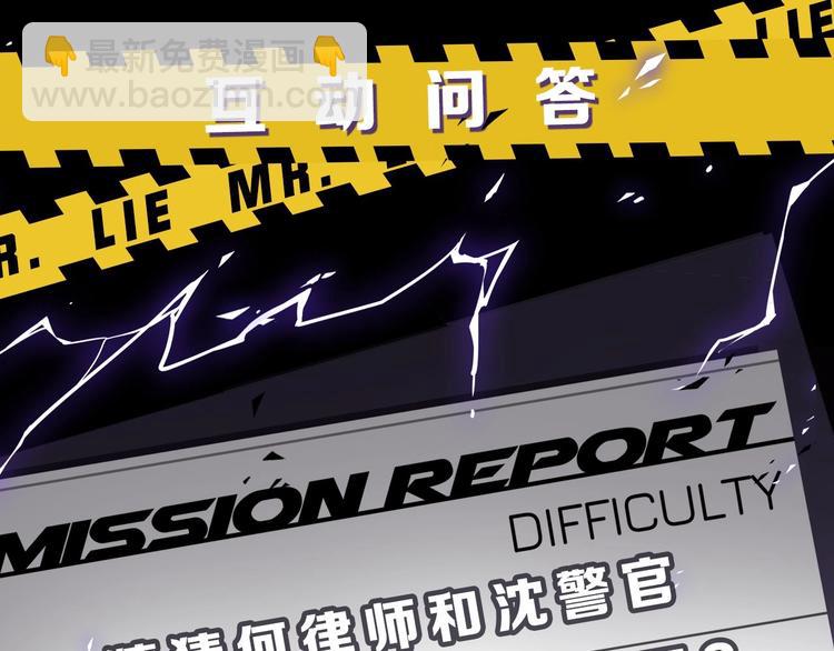 第1话  意外的重逢207
