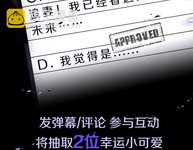 第1话  意外的重逢209