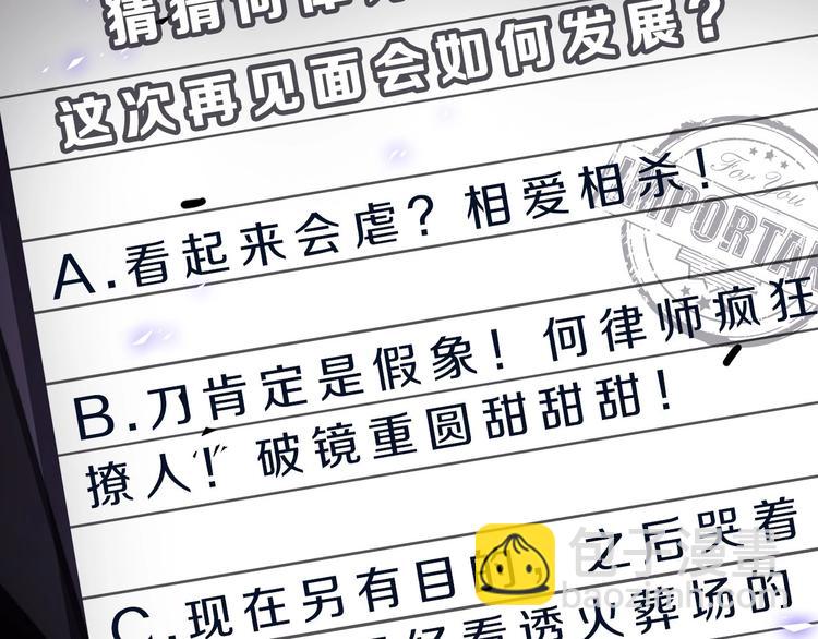 第1话  意外的重逢212