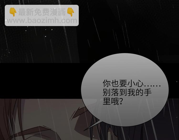 第1话  意外的重逢25