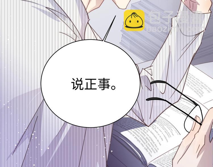 第1话  意外的重逢36