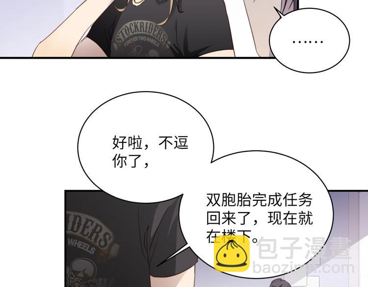 第1话  意外的重逢39