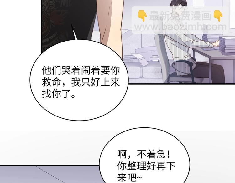 第1话  意外的重逢40