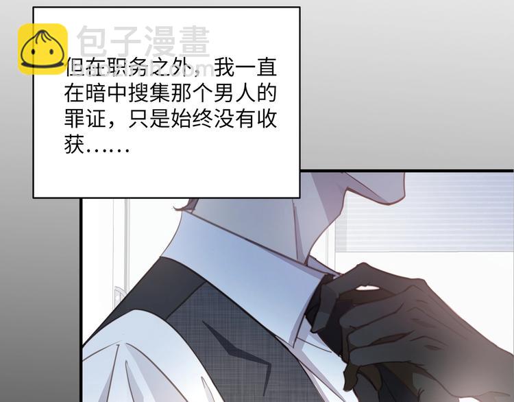 第1话  意外的重逢48