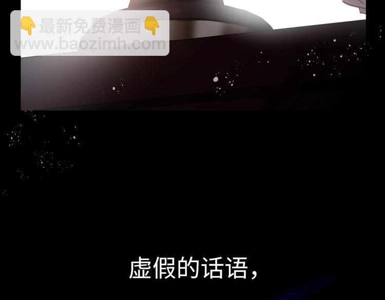 第1话  意外的重逢5