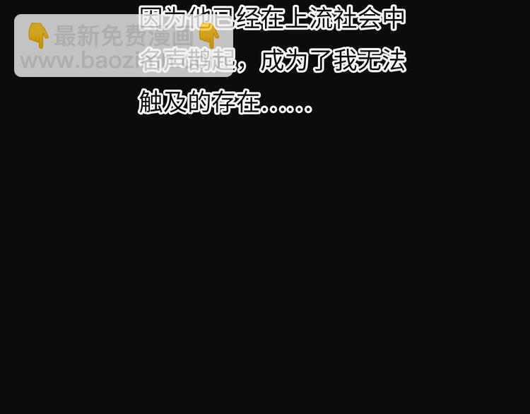 第1话  意外的重逢56