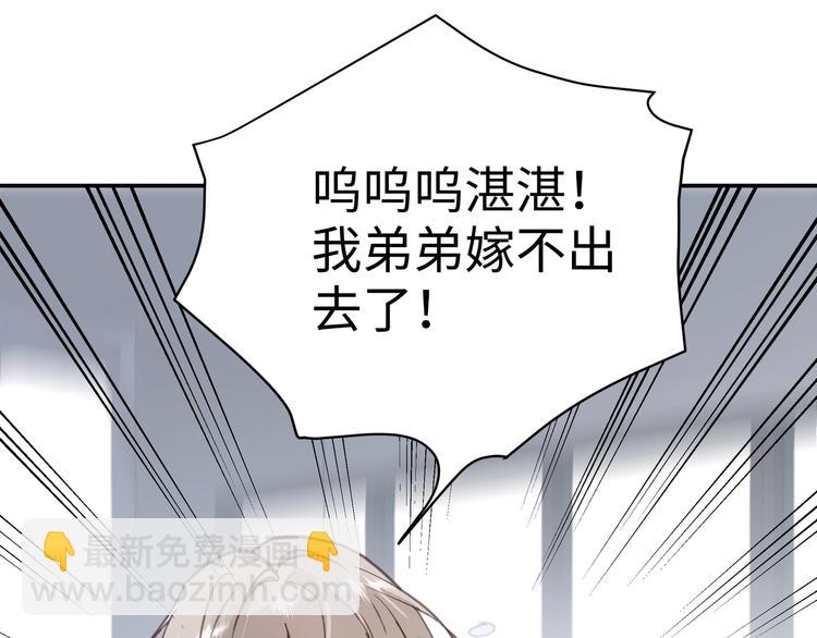 第1话  意外的重逢63
