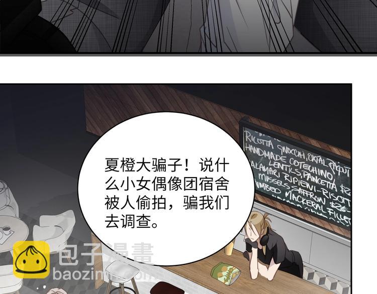 第1话  意外的重逢65