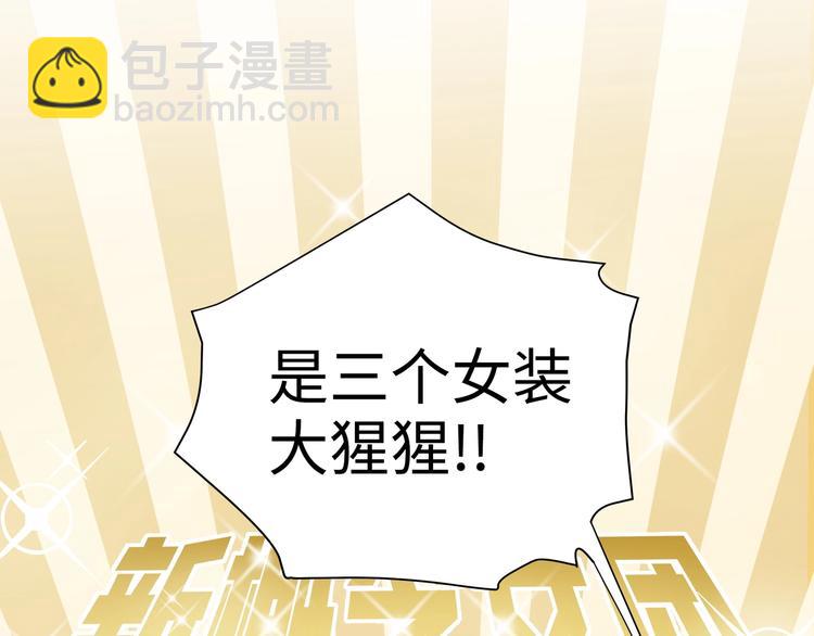 第1话  意外的重逢68