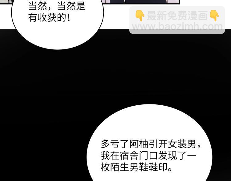 第1话  意外的重逢72