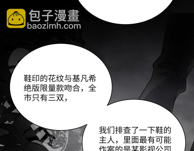 第1话  意外的重逢73