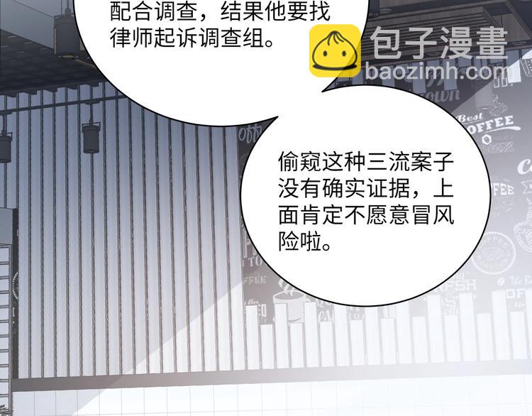 第1话  意外的重逢78