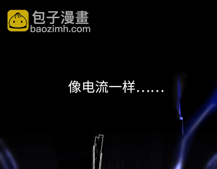 第1话  意外的重逢8