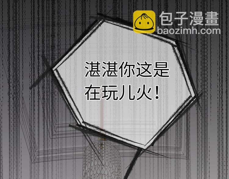 第1话  意外的重逢87