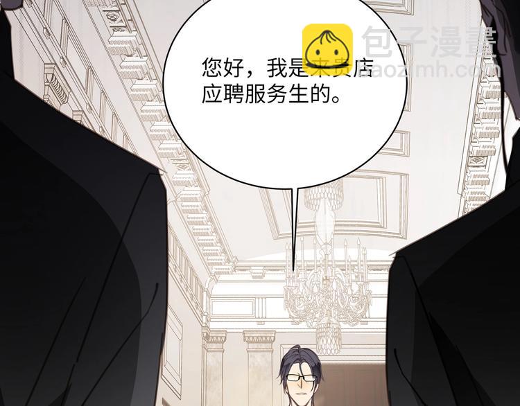 第1话  意外的重逢89