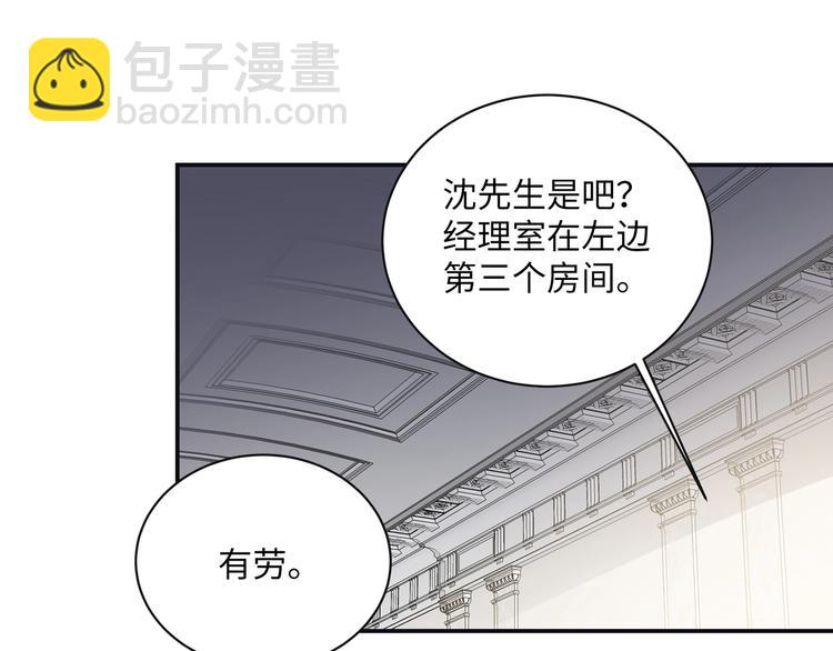第1话  意外的重逢91