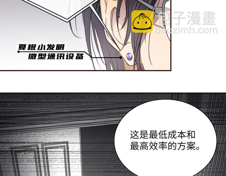 第1话  意外的重逢93
