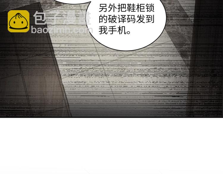 第1话  意外的重逢95