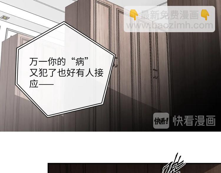 第1话  意外的重逢97