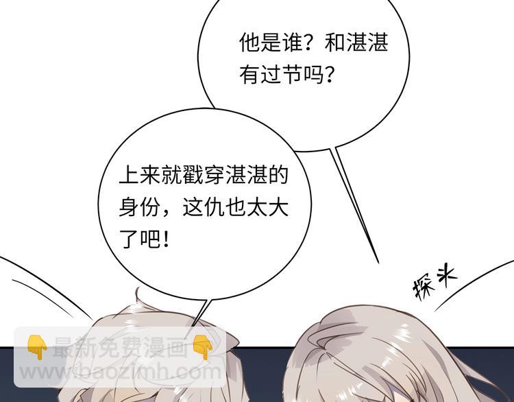 第2话  我很想你10