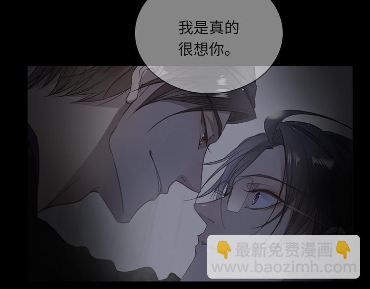 第2话  我很想你100