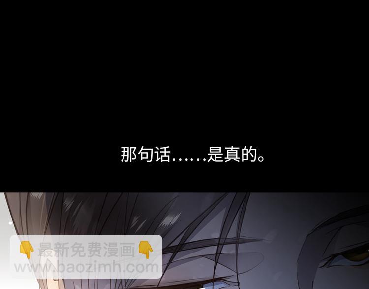 第2话  我很想你105
