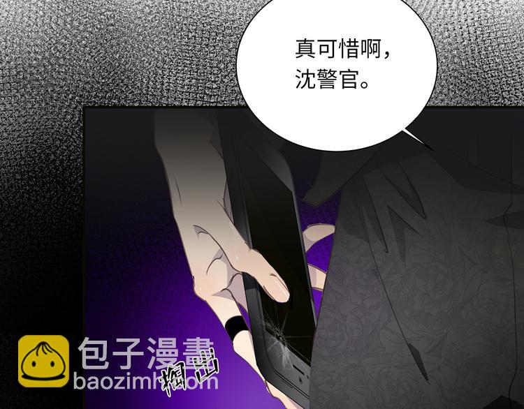第2话  我很想你120