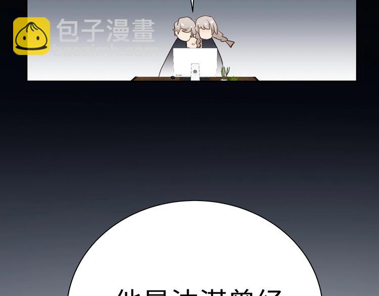 第2话  我很想你14