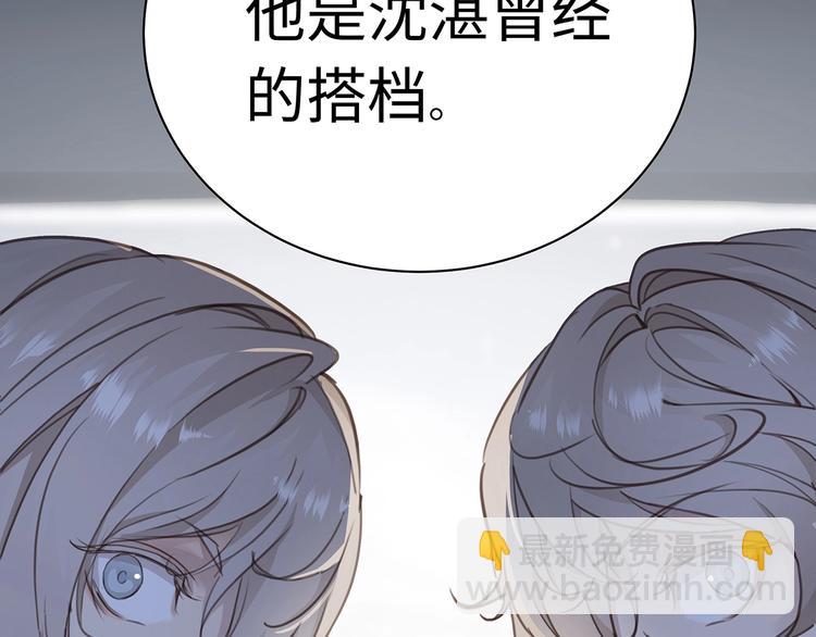 第2话  我很想你15