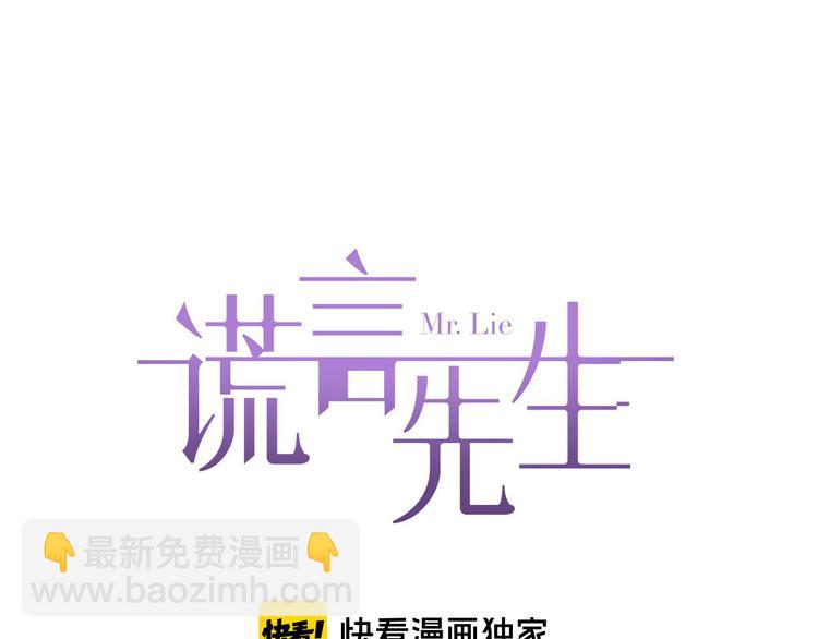 第2话  我很想你19